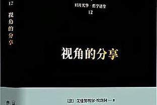 世体：费兰不想在冬窗离开巴萨，他告诉哈维至少会留队到赛季结束